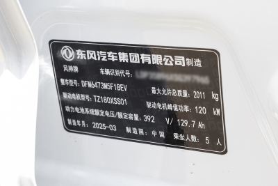 2025款 445km AIR-外观-图片-有驾