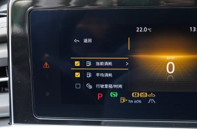 2025款 凌渡L 280TSI DSG炫辣版-内饰-图片-有驾