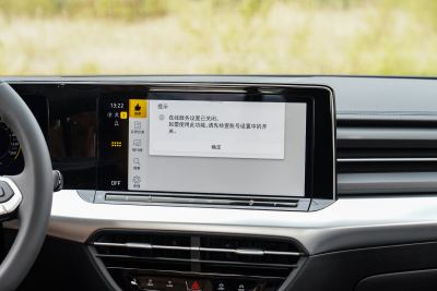 2025款 凌渡L 280TSI DSG炫辣版-内饰-图片-有驾