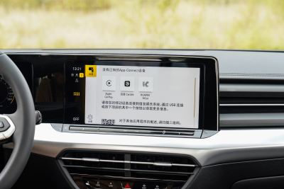 2025款 凌渡L 280TSI DSG炫辣版-内饰-图片-有驾