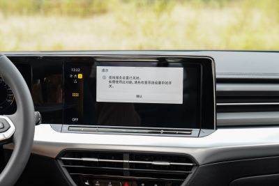2025款 凌渡L 280TSI DSG炫辣版-内饰-图片-有驾