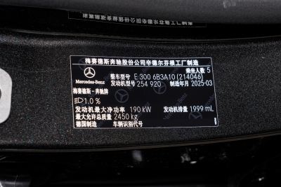 2025款 改款 E 300 时尚型运动版-外观-图片-有驾
