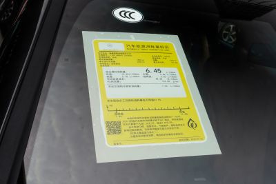 2025款 改款 E 300 时尚型运动版-外观-图片-有驾