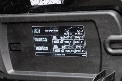 2025款 改款 E 300 时尚型运动版-外观-图片-有驾