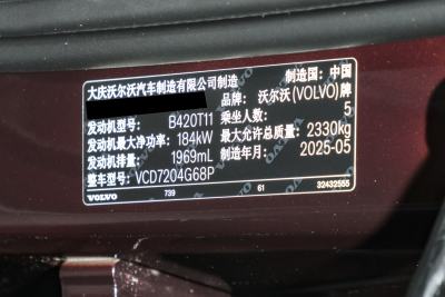 2026款 B5 智雅豪华版-外观-图片-有驾