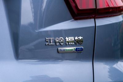 2020款 领界S EcoBoost 145 CVT 48V尊领型PLUS-外观-图片-有驾