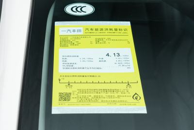 2026款 1.8L 双擎 先锋版-外观-图片-有驾