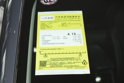 2026款 1.8L 双擎 先锋版-外观-图片-有驾