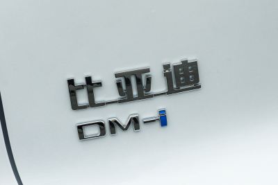 2026款 飞驰版 DM-i 301KM卓越型-外观-图片-有驾