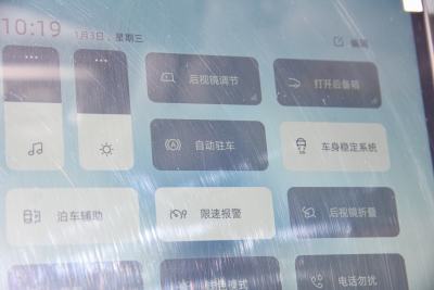 2024款 智擎 1.5TD 星云版-内饰-图片-有驾