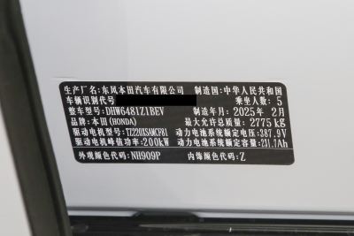 2025款 开拓者版-外观-图片-有驾