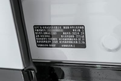 2025款 开拓者版-外观-图片-有驾