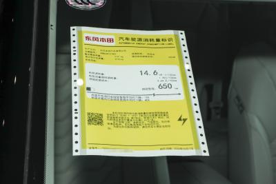 2025款 开拓者版-外观-图片-有驾