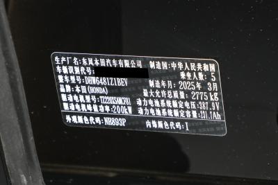 2025款 开拓者版-外观-图片-有驾