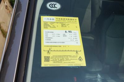 2024款 2.0L CVT四驱探险Plus版-外观-图片-有驾