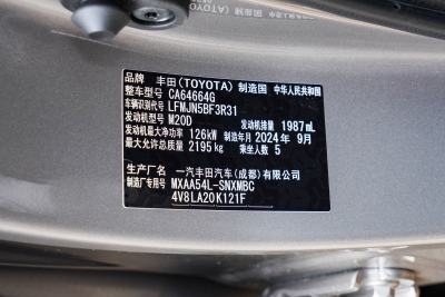 2024款 2.0L CVT四驱探险Plus版-外观-图片-有驾