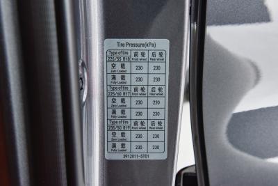 2026款 165km 长续航先享版Ultra 7座-外观-图片-有驾