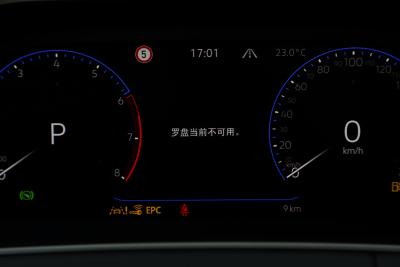 2023款 330TSI 两驱旗舰智慧版-内饰-图片-有驾