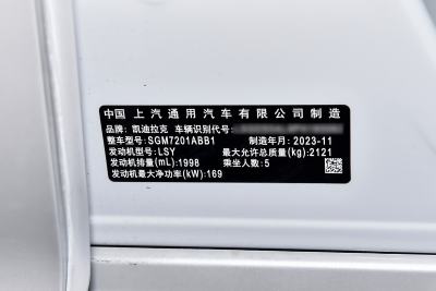 2024款 28T 尊贵型-外观-图片-有驾