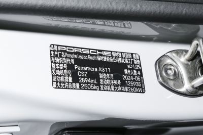 2024款 Panamera 2.9T-外观-图片-有驾