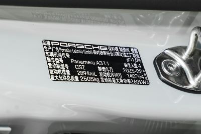 2024款 Panamera 2.9T-外观-图片-有驾