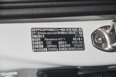 2024款 Panamera 2.9T-外观-图片-有驾