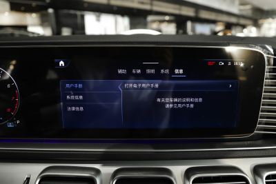 2025款 GLE 350 4MATIC 轿跑SUV 豪华型-内饰-图片-有驾