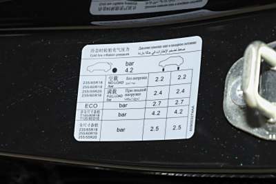 2026款 2.0TD XWD 穿越-外观-图片-有驾