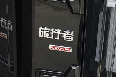 2026款 2.0TD XWD 穿越-外观-图片-有驾