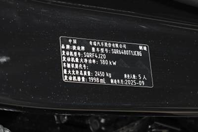 2026款 2.0TD XWD 穿越-外观-图片-有驾