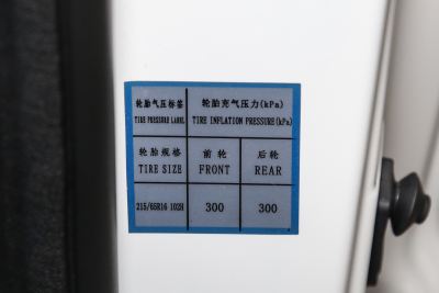 2022款 2.0CTI 柴油 手动劲尚型-外观-图片-有驾