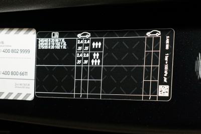 2026款 530Li 马年版-外观-图片-有驾