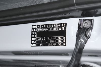 2025款 quattro 45周年典藏版 40 TFSI 豪华动感型-外观-图片-有驾