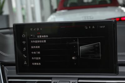 2025款 quattro 45周年典藏版 40 TFSI 豪华动感型-内饰-图片-有驾 2025款 quattro 45周年典藏版 40 TFSI 豪华动感型-内饰-图片-有驾