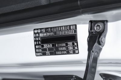 2025款 quattro 45周年典藏版 40 TFSI 豪华动感型-外观-图片-有驾