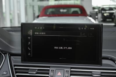 2025款 quattro 45周年典藏版 40 TFSI 豪华动感型-内饰-图片-有驾 2025款 quattro 45周年典藏版 40 TFSI 豪华动感型-内饰-图片-有驾