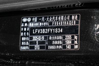 2025款 quattro 45周年典藏版 40 TFSI 豪华动感型-外观-图片-有驾