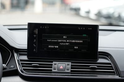 2025款 quattro 45周年典藏版 40 TFSI 豪华动感型-内饰-图片-有驾