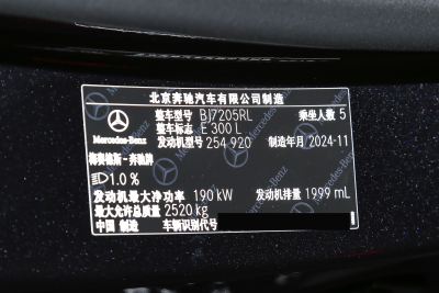 2025款 E 300 L 时尚型-外观-图片-有驾