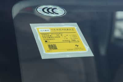 2025款 330km 潮悦版-外观-图片-有驾