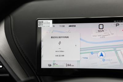 2025款 智驾版 430KM 超越型-内饰-图片-有驾 2025款 智驾版 430KM 超越型-内饰-图片-有驾