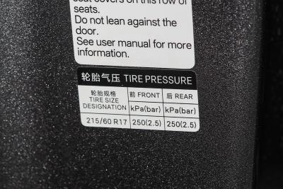 2025款 智驾版 430KM 超越型-外观-图片-有驾