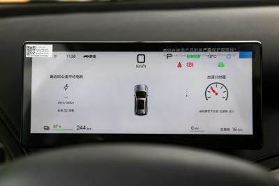 2025款 智驾版 430KM 超越型-内饰-图片-有驾 2025款 智驾版 430KM 超越型-内饰-图片-有驾
