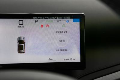 2025款 智驾版 430KM 超越型-内饰-图片-有驾 2025款 智驾版 430KM 超越型-内饰-图片-有驾