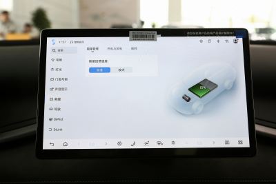 2025款 智驾版 430KM 超越型-内饰-图片-有驾 2025款 智驾版 430KM 超越型-内饰-图片-有驾
