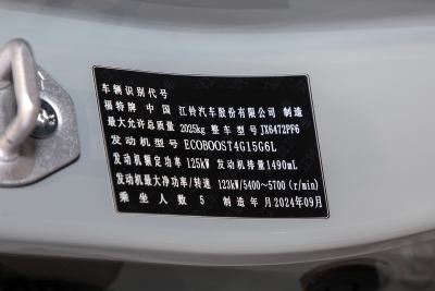 2025款 EcoBoost 170 尊领型-外观-图片-有驾