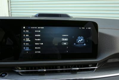 2025款 EcoBoost 170 尊领型-内饰-图片-有驾