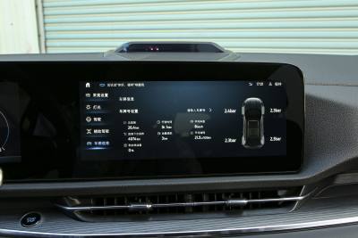 2025款 EcoBoost 170 尊领型-内饰-图片-有驾