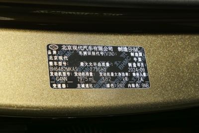 2024款 2.0T 探索家Pro-外观-图片-有驾