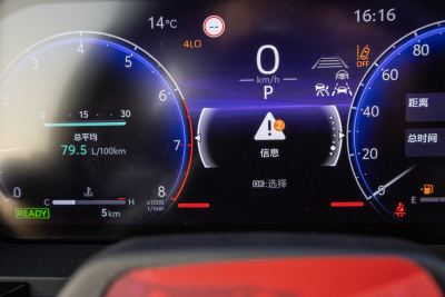 2024款 2.4T 悍野WX版 6座-内饰-图片-有驾